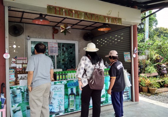 ภาพกิจกรรม โปรแกรมวิชาเกษตรศาสตร์ จัดศึกษาดูงานแหล่งเรียนรู้ด้านการเกษตร