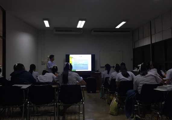 ภาพกิจกรรม โปรแกรมวิชาสาธารณสุขศาสตร์ จัดอบรมการเตรียมความพร้อมก่อนออกฝึกประสบการณ์วิชาชีพสาธารณสุข