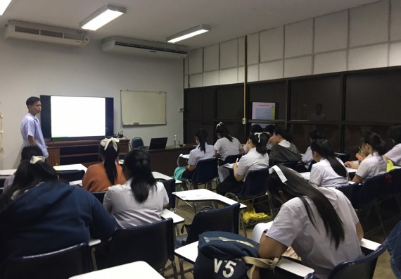 ภาพกิจกรรม โปรแกรมวิชาสาธารณสุขศาสตร์ จัดอบรมการเตรียมความพร้อมก่อนออกฝึกประสบการณ์วิชาชีพสาธารณสุข