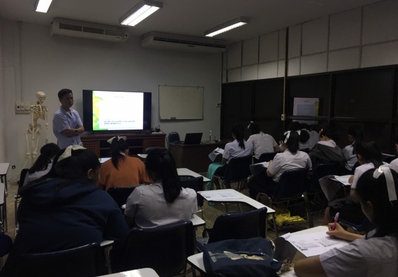 ภาพกิจกรรม โปรแกรมวิชาสาธารณสุขศาสตร์ จัดอบรมการเตรียมความพร้อมก่อนออกฝึกประสบการณ์วิชาชีพสาธารณสุข