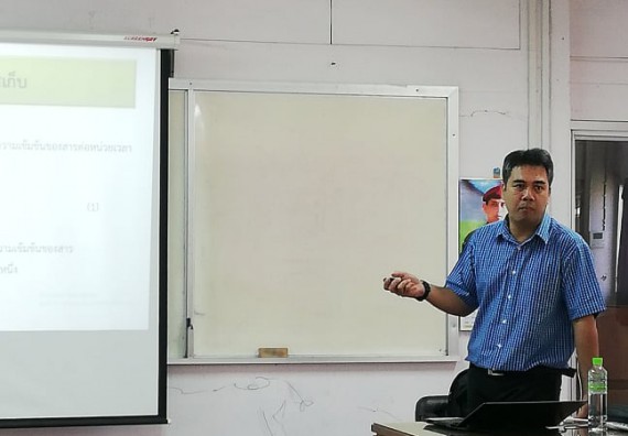 ภาพกิจกรรม โปรแกรมวิชาวิทยาศาสตร์และเทคโนโลยีการอาหาร จัดอบรมเชิงปฏิบัติการ เรื่อง การยืดอายุการเก็บรักษาผลิตภัณฑ์จากข้าวให้กับกลุ่มผลิตภัณฑ์แปรรูปข้าวสร้อยสุวรรณ
