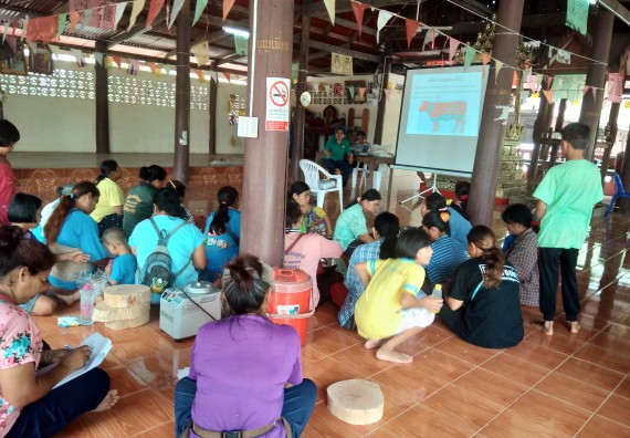 ภาพกิจกรรม โปรแกรมวิชาเกษตรศาสตร์จัดอบรมเรื่อง การคำนวณสูตรอาหารสัตว์และการแปรรูปผลิตภัณฑ์