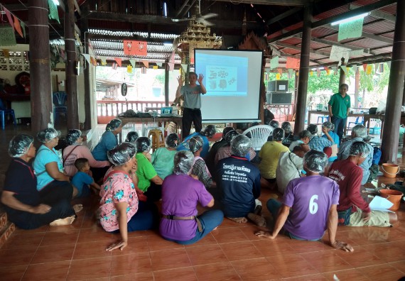 ภาพกิจกรรม โปรแกรมวิชาเกษตรศาสตร์จัดอบรมเรื่อง การคำนวณสูตรอาหารสัตว์และการแปรรูปผลิตภัณฑ์