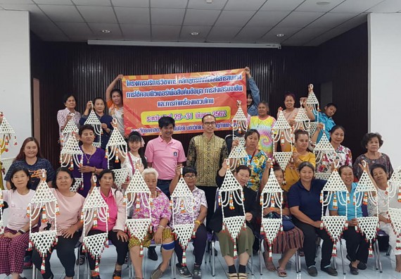 โปรแกรมวิชาวิทยาการตอมพิวเตอร์ จัดกิจกรรมการใช้คอมพิวเตอร์เพื่อสืบค้นข้อมูลการส่งเสริมอาชีพ และการทำเครื่องแขวนไทย