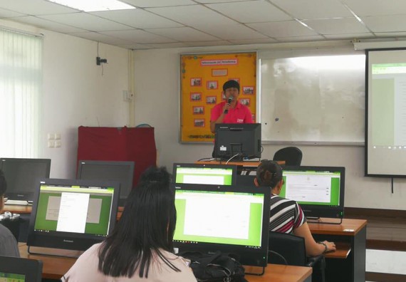 ภาพกิจกรรม คณะวิทยาศาสตร์และเทคโนโลยี เข้านร่วมอบรมเชิงปฏิบัติการ เรื่อง ระบบสารสนเทศงานวิจัยและงานตีพิมพ์เพื่อประกอบการประเมินผลการปฏิบัติราชการ (A1)