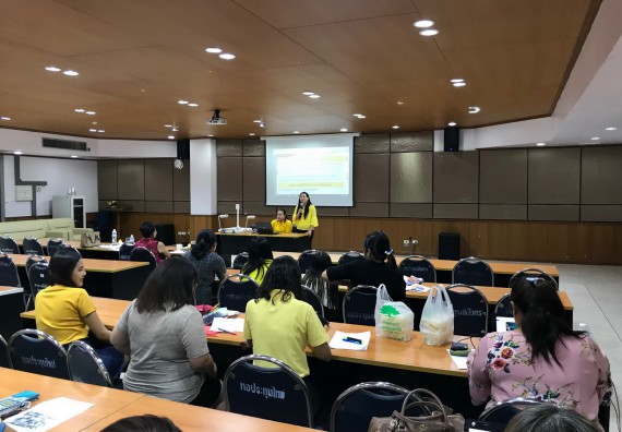 ภาพกิจกรรม คณะวิทยาศาสตร์และเทคโนโลยี เข้าร่วมกิจกรรมรายงานผลการดำเนินงานการจัดการความรู้ในรูปแบบไวนิล