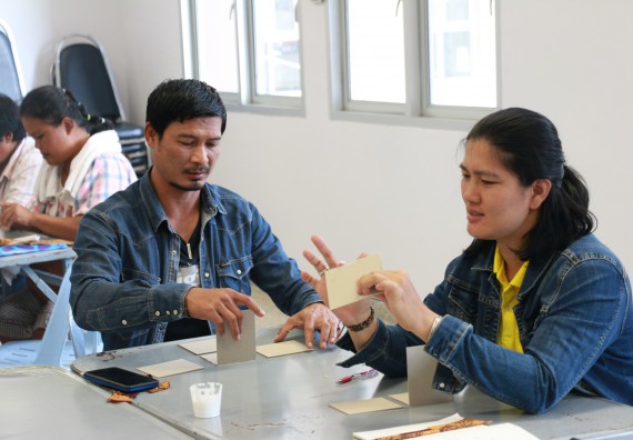 ภาพกิจกรรม  คณะวิทยาศาสตร์และเทคโนโลยี จัดกิจกรรมศึกษาดูงานและอบรมเชิงปฏิบัติการ เรื่อง การทำกระดาษจากต้นกล้วย