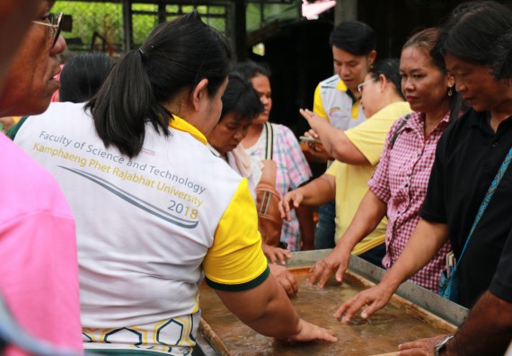 ภาพกิจกรรม  คณะวิทยาศาสตร์และเทคโนโลยี จัดกิจกรรมศึกษาดูงานและอบรมเชิงปฏิบัติการ เรื่อง การทำกระดาษจากต้นกล้วย