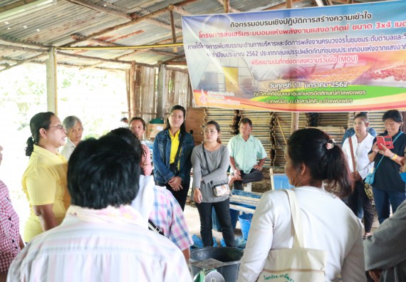 ภาพกิจกรรม  คณะวิทยาศาสตร์และเทคโนโลยี จัดกิจกรรมศึกษาดูงานและอบรมเชิงปฏิบัติการ เรื่อง การทำกระดาษจากต้นกล้วย