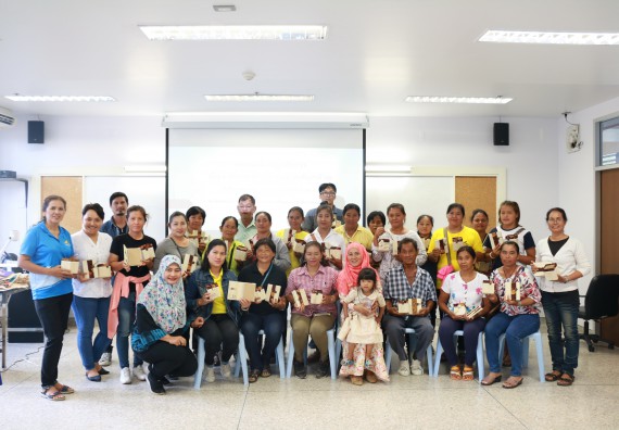 ภาพกิจกรรม  คณะวิทยาศาสตร์และเทคโนโลยี จัดกิจกรรมศึกษาดูงานและอบรมเชิงปฏิบัติการ เรื่อง การทำกระดาษจากต้นกล้วย