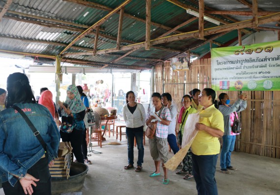 ภาพกิจกรรม  คณะวิทยาศาสตร์และเทคโนโลยี จัดกิจกรรมศึกษาดูงานและอบรมเชิงปฏิบัติการ เรื่อง การทำกระดาษจากต้นกล้วย