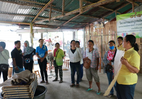 ภาพกิจกรรม  คณะวิทยาศาสตร์และเทคโนโลยี จัดกิจกรรมศึกษาดูงานและอบรมเชิงปฏิบัติการ เรื่อง การทำกระดาษจากต้นกล้วย