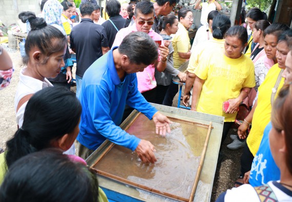 ภาพกิจกรรม  คณะวิทยาศาสตร์และเทคโนโลยี จัดกิจกรรมศึกษาดูงานและอบรมเชิงปฏิบัติการ เรื่อง การทำกระดาษจากต้นกล้วย