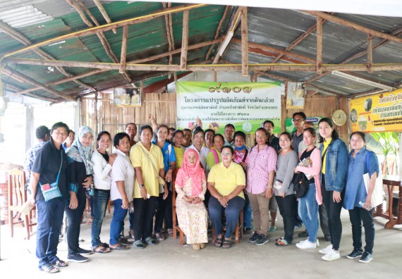 ภาพกิจกรรม  คณะวิทยาศาสตร์และเทคโนโลยี จัดกิจกรรมศึกษาดูงานและอบรมเชิงปฏิบัติการ เรื่อง การทำกระดาษจากต้นกล้วย