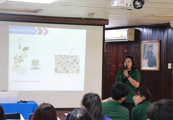 ภาพกิจกรรม คณะวิทยาศาสตร์และเทคโนโลยี จัดอบรมเชิงปฏิบัติการ เรื่อง การถ่ายทอดองค์ความรู้และนวัตกรรมที่ใช้ประโยชน์และแก้ปัญหาแก่ชุมชน