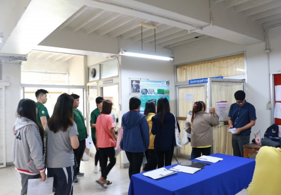 ภาพกิจกรรม คณะวิทยาศาสตร์และเทคโนโลยี จัดอบรมเชิงปฏิบัติการ เรื่อง การถ่ายทอดองค์ความรู้และนวัตกรรมที่ใช้ประโยชน์และแก้ปัญหาแก่ชุมชน