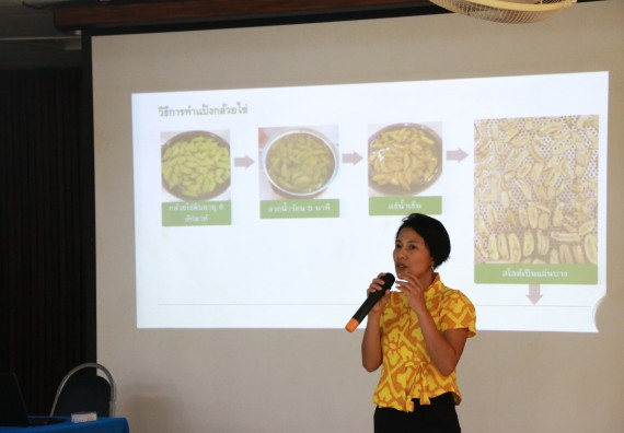 ภาพกิจกรรม คณะวิทยาศาสตร์และเทคโนโลยี จัดอบรมเชิงปฏิบัติการ เรื่อง การถ่ายทอดองค์ความรู้และนวัตกรรมที่ใช้ประโยชน์และแก้ปัญหาแก่ชุมชน