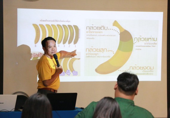 ภาพกิจกรรม คณะวิทยาศาสตร์และเทคโนโลยี จัดอบรมเชิงปฏิบัติการ เรื่อง การถ่ายทอดองค์ความรู้และนวัตกรรมที่ใช้ประโยชน์และแก้ปัญหาแก่ชุมชน