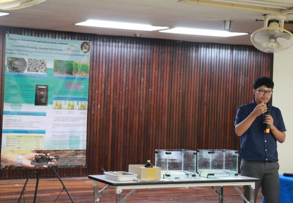 ภาพกิจกรรม คณะวิทยาศาสตร์และเทคโนโลยี จัดอบรมเชิงปฏิบัติการ เรื่อง การถ่ายทอดองค์ความรู้และนวัตกรรมที่ใช้ประโยชน์และแก้ปัญหาแก่ชุมชน