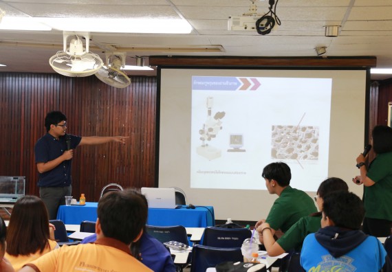 ภาพกิจกรรม คณะวิทยาศาสตร์และเทคโนโลยี จัดอบรมเชิงปฏิบัติการ เรื่อง การถ่ายทอดองค์ความรู้และนวัตกรรมที่ใช้ประโยชน์และแก้ปัญหาแก่ชุมชน