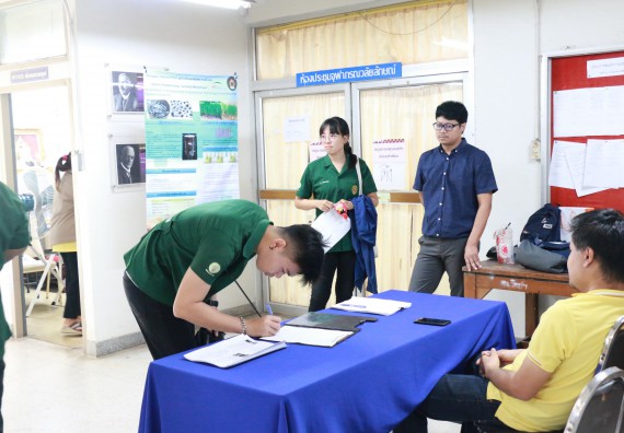 ภาพกิจกรรม คณะวิทยาศาสตร์และเทคโนโลยี จัดอบรมเชิงปฏิบัติการ เรื่อง การถ่ายทอดองค์ความรู้และนวัตกรรมที่ใช้ประโยชน์และแก้ปัญหาแก่ชุมชน