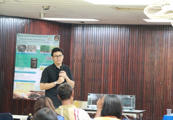 ภาพกิจกรรม คณะวิทยาศาสตร์และเทคโนโลยี จัดอบรมเชิงปฏิบัติการ เรื่อง การถ่ายทอดองค์ความรู้และนวัตกรรมที่ใช้ประโยชน์และแก้ปัญหาแก่ชุมชน