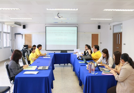 ภาพกิจกรรม หลักสูตรเคมี (วท.บ.) จัดตรวจประเมินคุณภาพภายใน ระดับหลักสูตรเคมี (วท.บ.) ประจำปีการศึกษา 2561