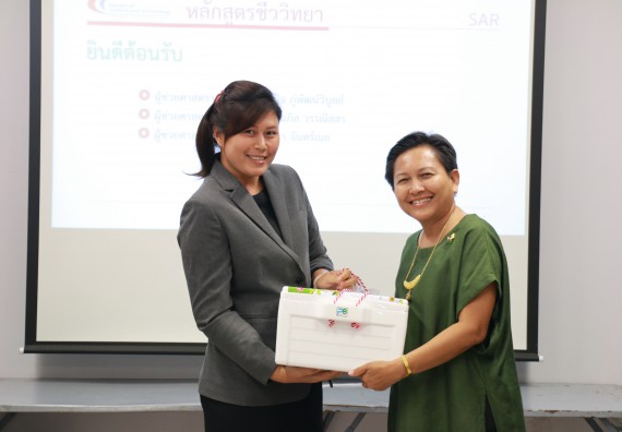 ภาพกิจกรรม หลักสูตรชีววิทยา จัดตรวจประเมินคุณภาพภายใน ระดับหลักสูตรชีววิทยา ประจำปีการศึกษา 2561