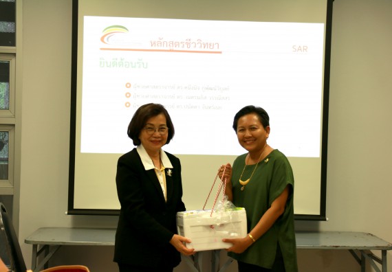 ภาพกิจกรรม หลักสูตรชีววิทยา จัดตรวจประเมินคุณภาพภายใน ระดับหลักสูตรชีววิทยา ประจำปีการศึกษา 2561