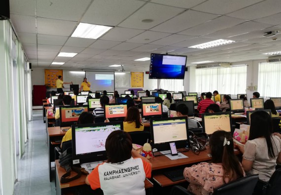 ภาพกิจกรรม คณะวิทยาศาสตร์และเทคโนโลยี เข้าร่วมประชุมผู้ใช้ระบบสารสนเทศ เรื่อง การอบรมการใช้งานระบบสารสนเทศเกี่ยวกับแฟ้มสะสมผลงานของพนักงานมหาวิทยาลัยสายสนับสนุน