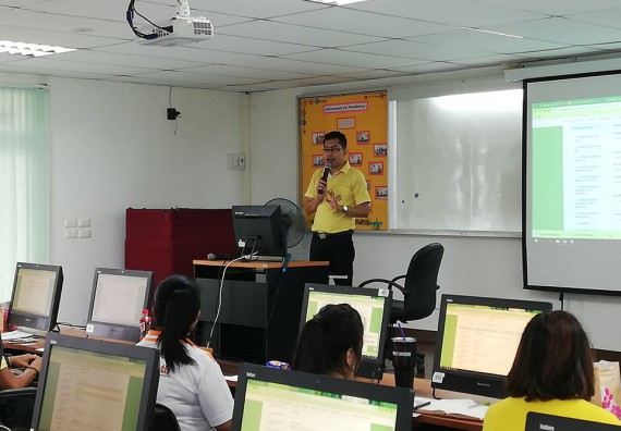 ภาพกิจกรรม คณะวิทยาศาสตร์และเทคโนโลยี เข้าร่วมประชุมผู้ใช้ระบบสารสนเทศ เรื่อง การอบรมการใช้งานระบบสารสนเทศเกี่ยวกับแฟ้มสะสมผลงานของพนักงานมหาวิทยาลัยสายสนับสนุน