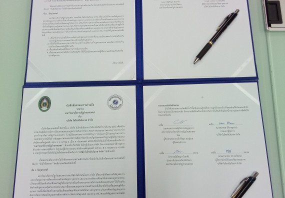 ภาพกิจกรรม โปรแกรมวิชาชีววิทยา	จัดโครงการพัฒนาบัณฑิตทางชีววิทยาที่ตอบสนองอุตสาหกรรมกับบริษัท ไมโครอินโนเวต จำกัด