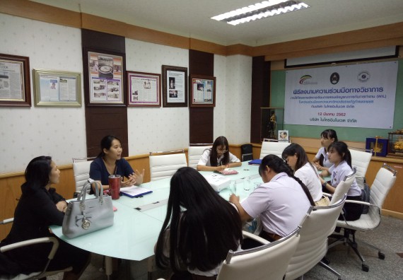 ภาพกิจกรรม โปรแกรมวิชาชีววิทยา	จัดโครงการพัฒนาบัณฑิตทางชีววิทยาที่ตอบสนองอุตสาหกรรมกับบริษัท ไมโครอินโนเวต จำกัด