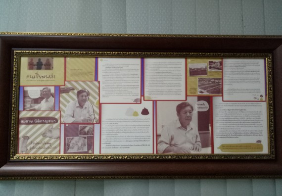 ภาพกิจกรรม โปรแกรมวิชาชีววิทยา	จัดโครงการพัฒนาบัณฑิตทางชีววิทยาที่ตอบสนองอุตสาหกรรมกับบริษัท ไมโครอินโนเวต จำกัด