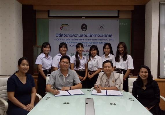 ภาพกิจกรรม โปรแกรมวิชาชีววิทยา	จัดโครงการพัฒนาบัณฑิตทางชีววิทยาที่ตอบสนองอุตสาหกรรมกับบริษัท ไมโครอินโนเวต จำกัด