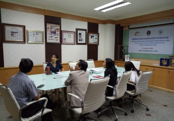 ภาพกิจกรรม โปรแกรมวิชาชีววิทยา	จัดโครงการพัฒนาบัณฑิตทางชีววิทยาที่ตอบสนองอุตสาหกรรมกับบริษัท ไมโครอินโนเวต จำกัด