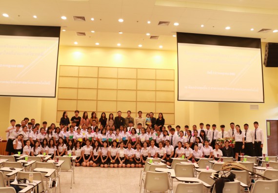 ภาพกิจกรรม โปรแกรมวิชาเคมี จัดกิจกรรมเตรียมความพร้อมเข้าศึกษาครูเคมี (วท.บ.)