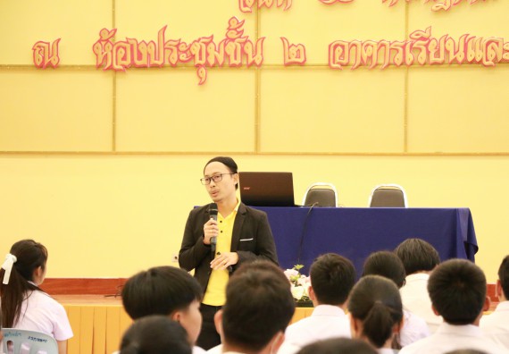 ภาพกิจกรรม คณะวิทยาศาสตร์และเทคโนโลยี จัดปฐมนิเทศนักศึกษาใหม่ คณะวิทยาศาสตร์และเทคโนโลยี ประจำปี 2562