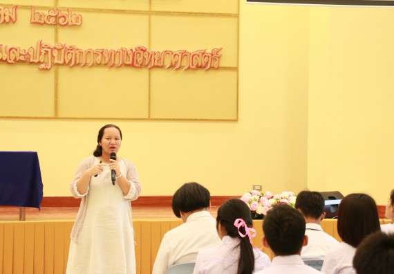 ภาพกิจกรรม คณะวิทยาศาสตร์และเทคโนโลยี จัดปฐมนิเทศนักศึกษาใหม่ คณะวิทยาศาสตร์และเทคโนโลยี ประจำปี 2562