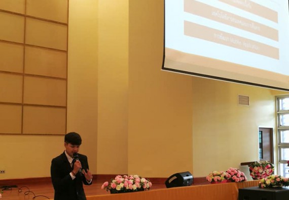 ภาพกิจกรรม โปรแกรมวิชาวิทยาการคอมพิวเตอร์ จัดกิจกรรมการนำเสนอผลงานนักศึกษาระดับปริญญาตรี