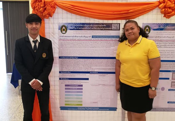 ภาพกิจกรรม โปรแกรมวิชาวิทยาการคอมพิวเตอร์ จัดกิจกรรมการนำเสนอผลงานนักศึกษาระดับปริญญาตรี