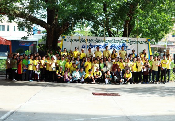 ภาพกิจกรรม คณะวิทยาศาสตร์และเทคโนโลยี เข้าร่วมโครงการจิตอาสาพัฒนามหาวิทยาลัยราชภัฏกำแพงเพชร (เราทำความดีด้วยหัวใจ)