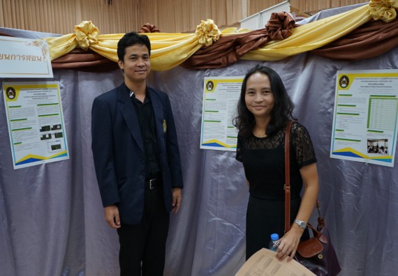 ภาพกิจกรรม คณะวิทยาศาสตร์และเทคโนโลยี เข้าร่วมโครงการนำเสนอนวัตกรรมหรือแนวปฏิบัติที่ดีของหลักสูตร หน่วยงานสายสนับสนุน ด้านการบริการวิชาการ ด้านศิลปวัฒนธรรม ด้านวิจัย และด้านการบูรณาการพันธกิจ ประจำปีการศึกษา 2561