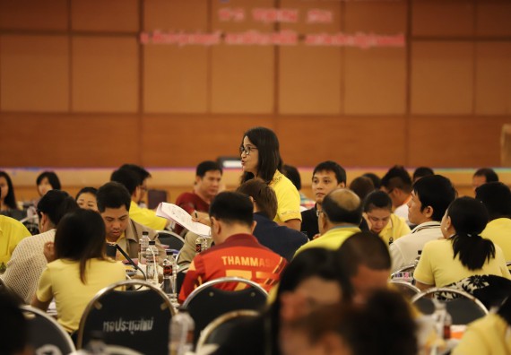 ภาพกิจกรรม คณะวิทยาศาสตร์และเทคโนโลยี เข้าร่วมประชุมเชิงปฏิบัติการ ทบทวนแผนกลยุทธ์และแผนปฏิบัติราชการ ประจำปี 2562 เพื่อยกร่างแผนปฏิบัติราชการ ประจำปี 2562 (กิจกรรมที่ 1)