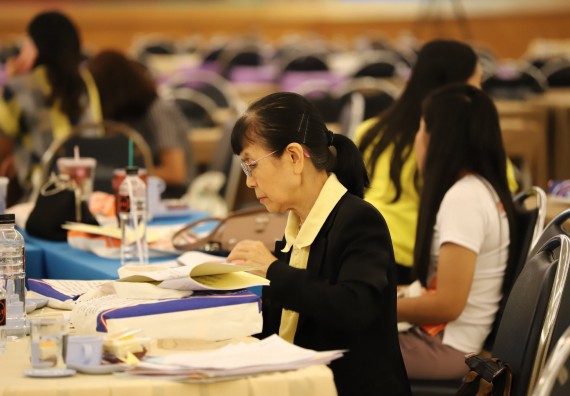 ภาพกิจกรรม คณะวิทยาศาสตร์และเทคโนโลยี เข้าร่วมประชุมเชิงปฏิบัติการ ทบทวนแผนกลยุทธ์และแผนปฏิบัติราชการ ประจำปี 2562 เพื่อยกร่างแผนปฏิบัติราชการ ประจำปี 2562 (กิจกรรมที่ 1)