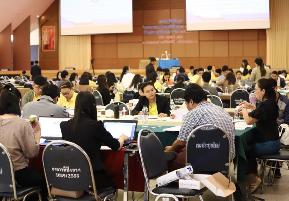 ภาพกิจกรรม คณะวิทยาศาสตร์และเทคโนโลยี เข้าร่วมประชุมเชิงปฏิบัติการ ทบทวนแผนกลยุทธ์และแผนปฏิบัติราชการ ประจำปี 2562 เพื่อยกร่างแผนปฏิบัติราชการ ประจำปี 2562 (กิจกรรมที่ 1)