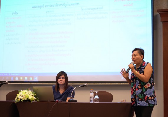 ภาพกิจกรรม คณะวิทยาศาสตร์และเทคโนโลยี เข้าร่วมประชุมเชิงปฏิบัติการ ทบทวนแผนกลยุทธ์และแผนปฏิบัติราชการ ประจำปี 2562 เพื่อยกร่างแผนปฏิบัติราชการ ประจำปี 2562 (กิจกรรมที่ 2)