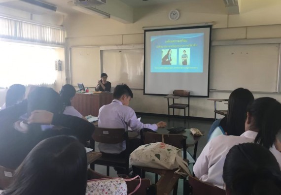 ภาพกิจกรรม โปรแกรมวิชาคณิตศาสตร์ จัดกิจกรรมสัมมนากลางภาคการฝึกประสบการณ์วิชาชีพ