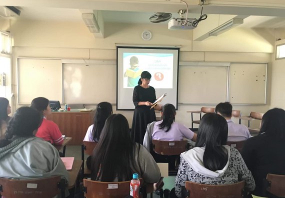 ภาพกิจกรรม โปรแกรมวิชาคณิตศาสตร์ จัดกิจกรรมสัมมนากลางภาคการฝึกประสบการณ์วิชาชีพ