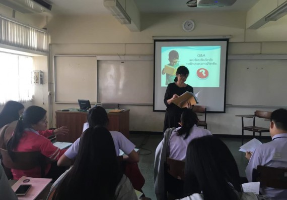 ภาพกิจกรรม โปรแกรมวิชาคณิตศาสตร์ จัดกิจกรรมสัมมนากลางภาคการฝึกประสบการณ์วิชาชีพ